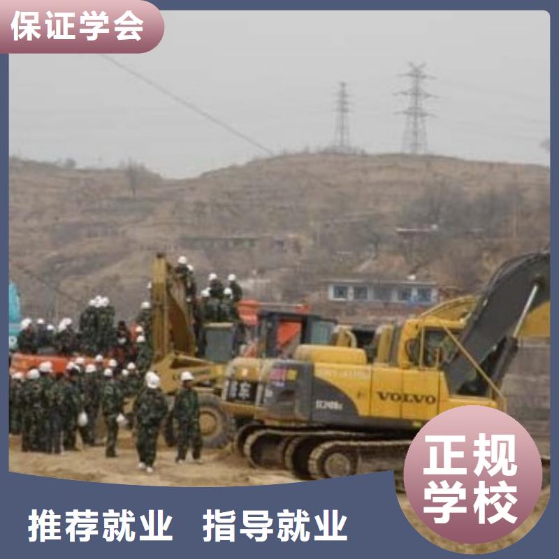 挖掘机操作【氩弧焊】正规培训