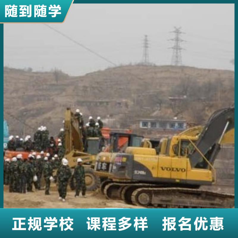 挖掘机操作保定虎振技工学校实操教学