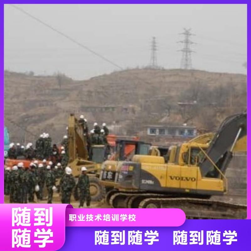 挖掘机操作机电一体化培训正规培训