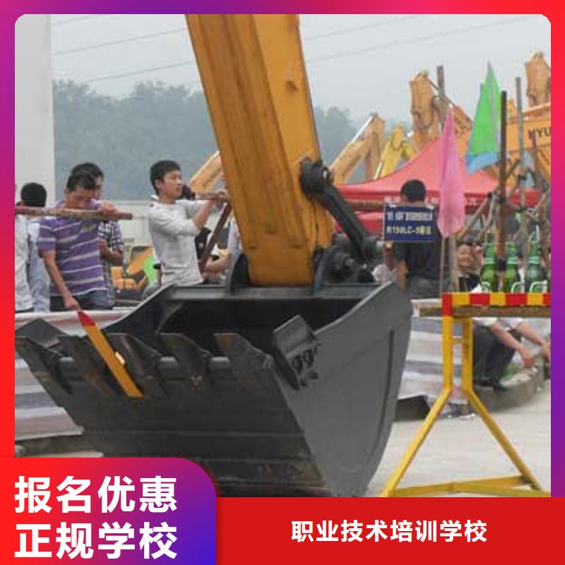 挖掘机操作虎振学校报名地址课程多样