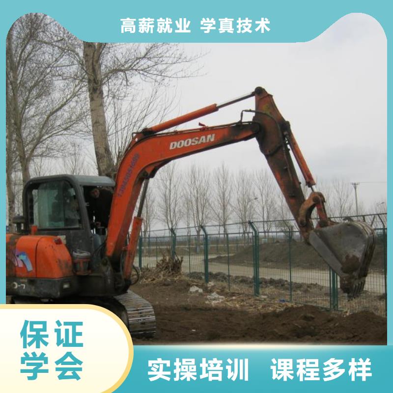 挖掘机操作虎振学校报名地址课程多样