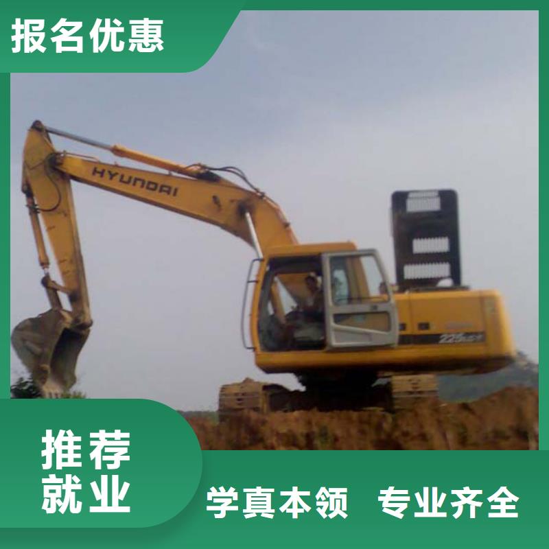 挖掘机操作虎振学校报名地址课程多样