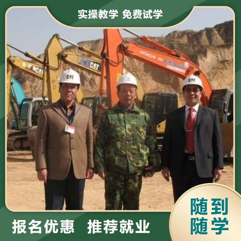 挖掘机操作虎振学校报名地址课程多样