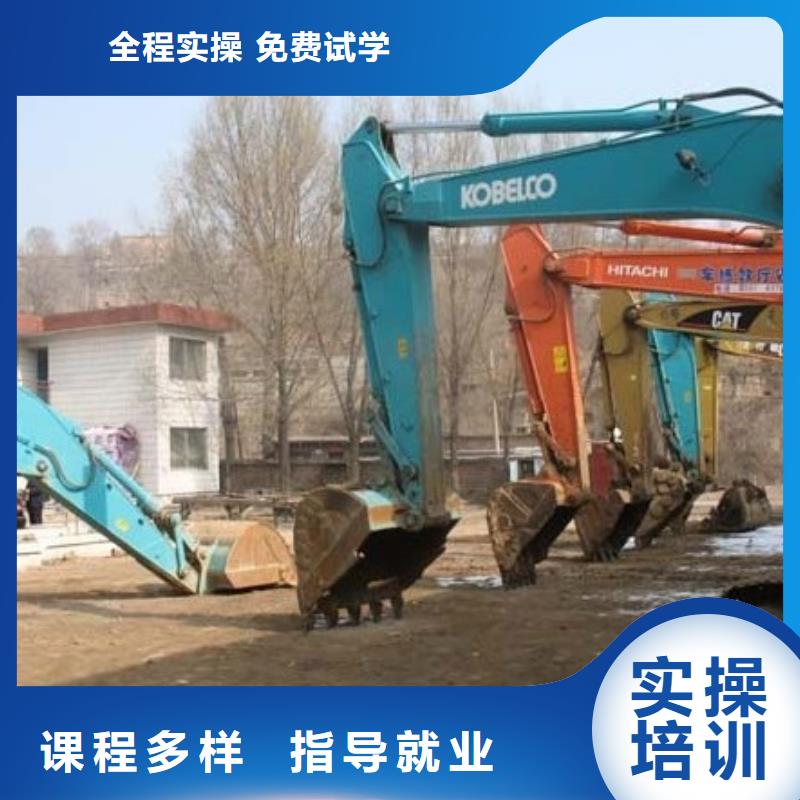 挖掘机操作虎振学校报名地址课程多样