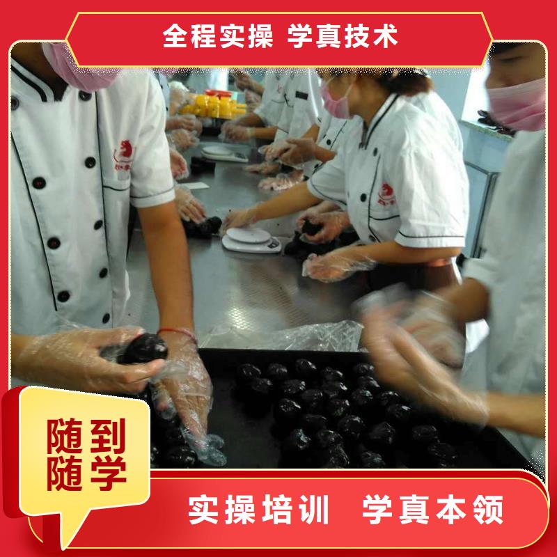 虎振中西糕点学校,【中式面点】专业齐全