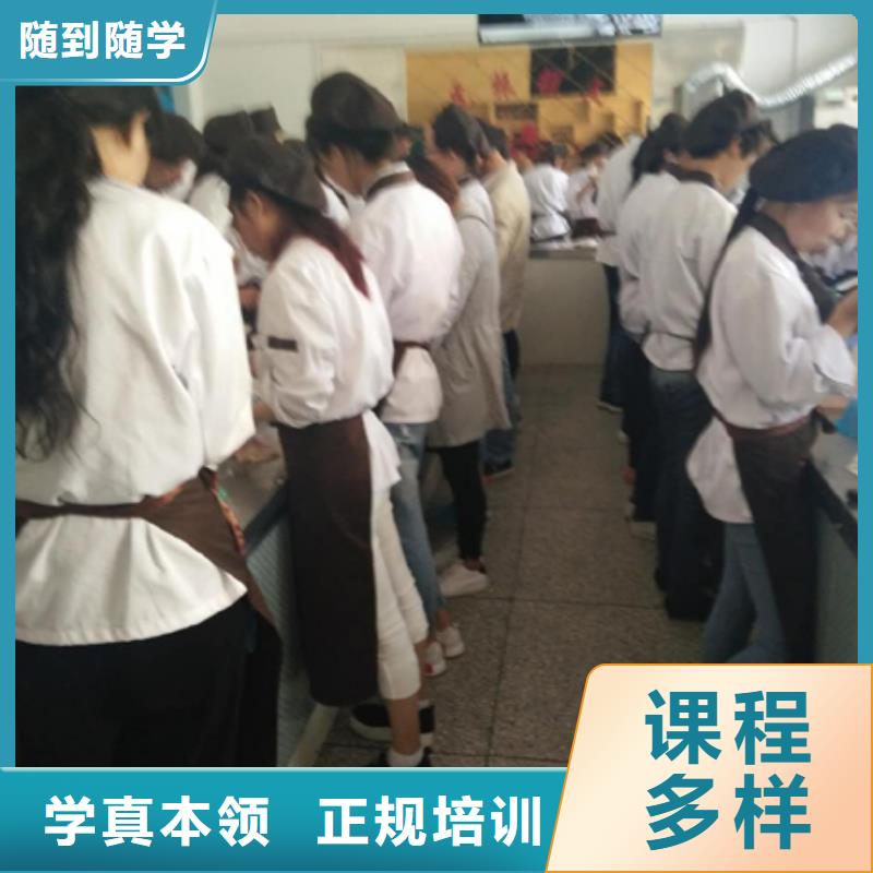 虎振中西糕点学校【保定虎振学校】老师专业