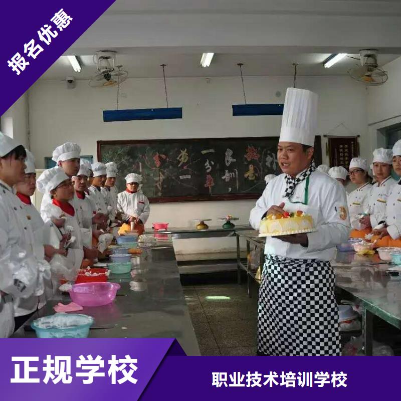 虎振中西糕点学校,【中式面点】专业齐全