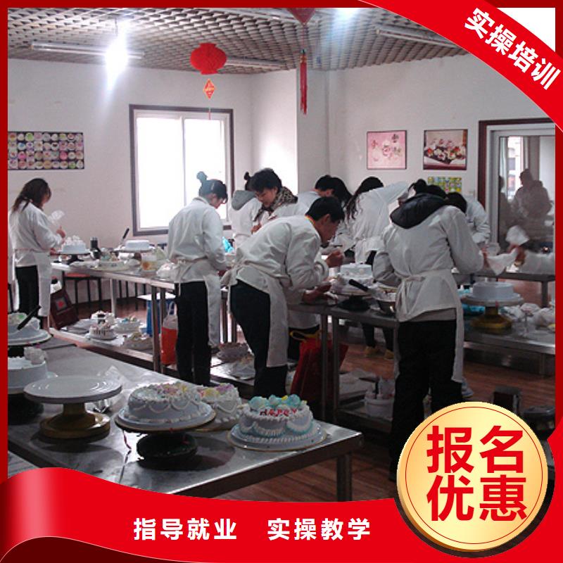 虎振中西糕点学校,【中式面点】专业齐全