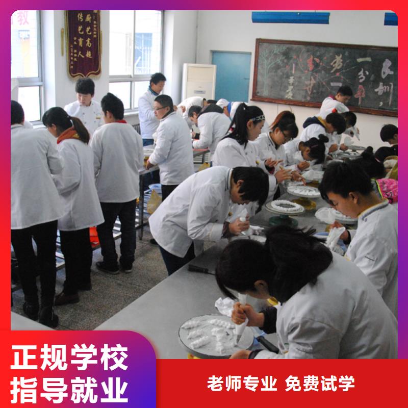 虎振中西糕点学校,【中式面点】专业齐全