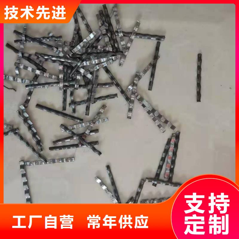 钢纤维-抑尘剂匠心打造