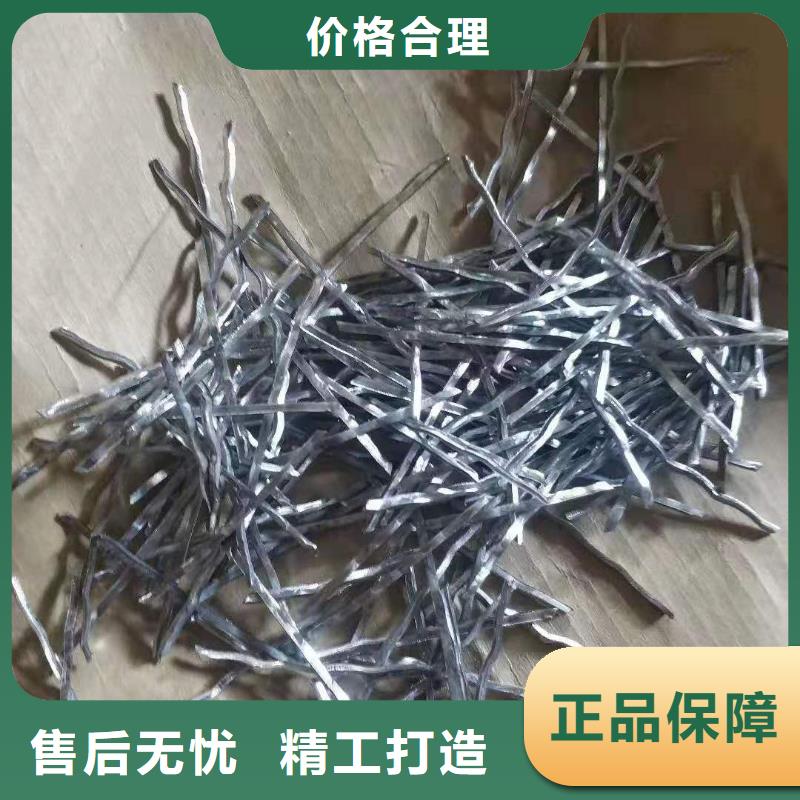 【钢纤维】_塑料盲沟拒绝伪劣产品