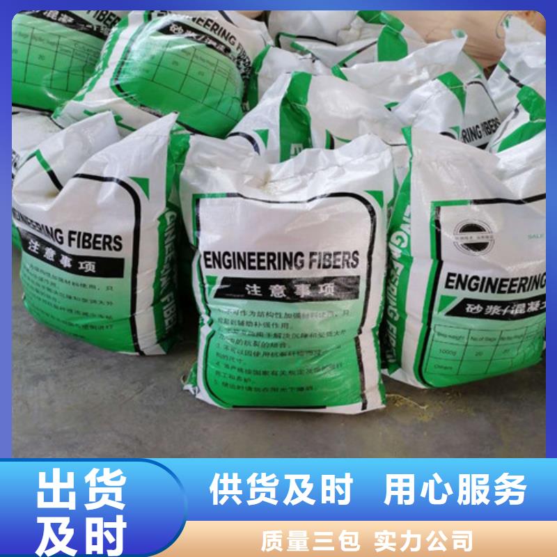 【钢纤维】双向塑料土工格栅匠心品质