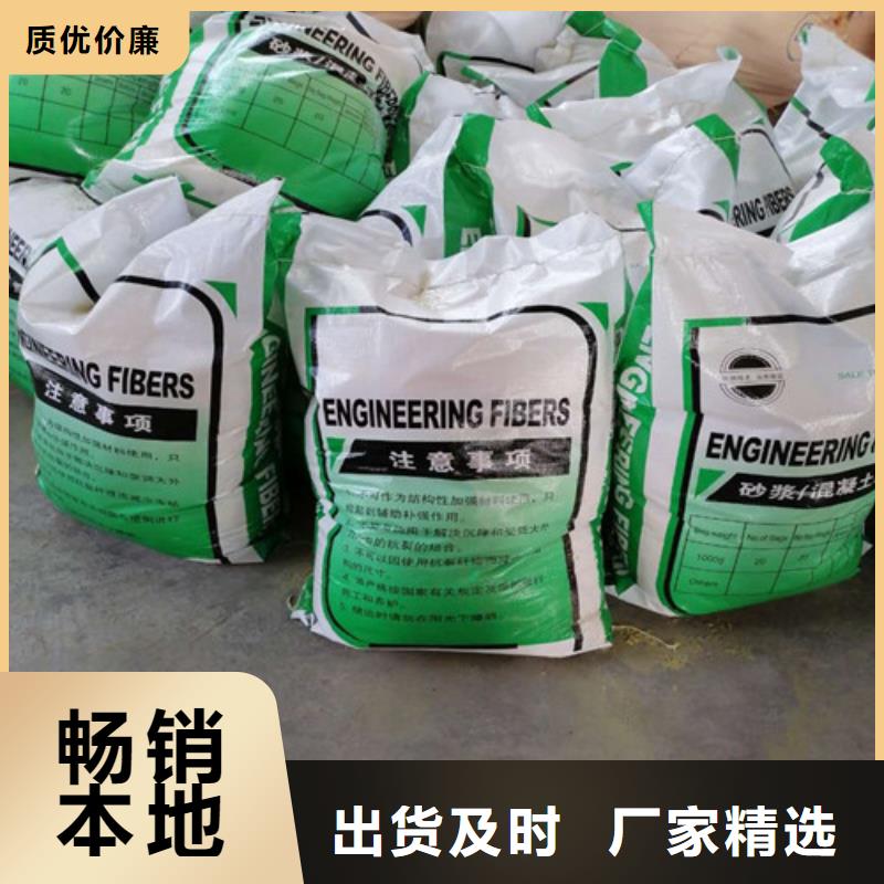 钢纤维-涤纶土工格栅应用领域