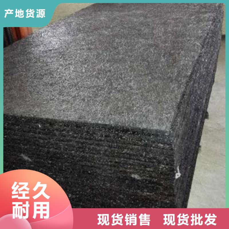 沥青木板_双向塑料土工格栅多年经验值得信赖