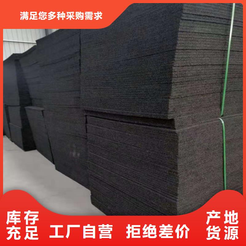 【沥青木板,三维土工网垫一站式采购】