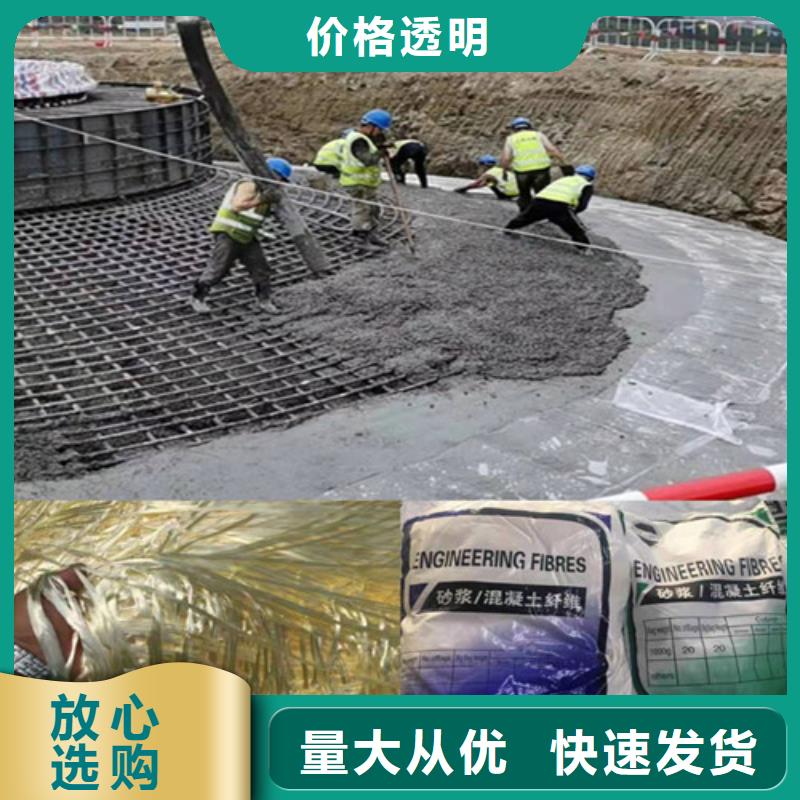 【抗裂纤维_玻纤土工格栅选择大厂家省事省心】