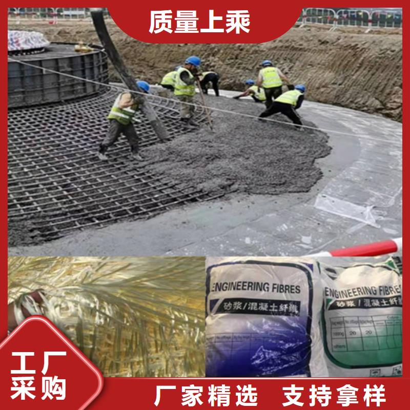 抗裂纤维聚酯纤维匠心品质