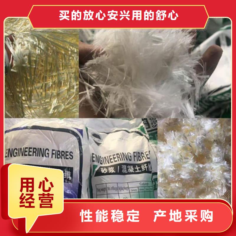 抗裂纤维抑尘剂适用范围广