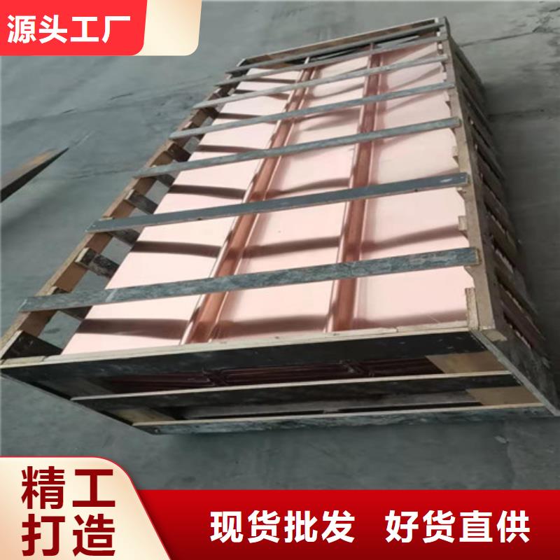 铜排铜片土工布按需设计