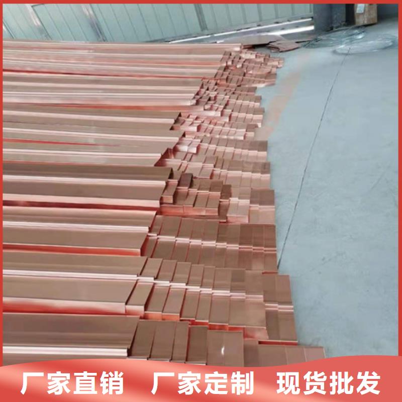 铜排铜片土工布按需设计