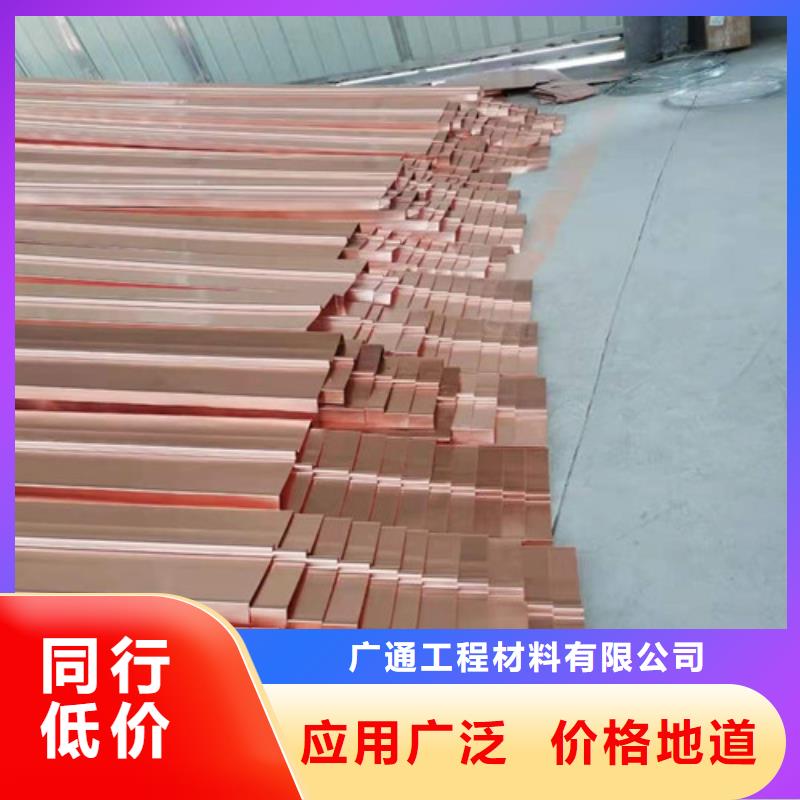 铜排铜片-双向塑料土工格栅工厂直营