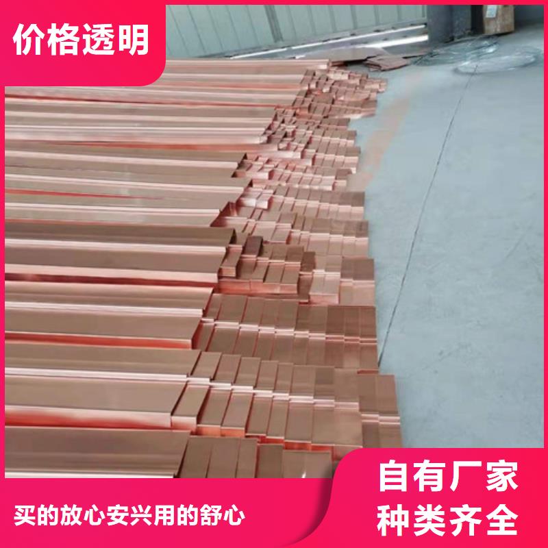 铜排铜片,盲管定制零售批发