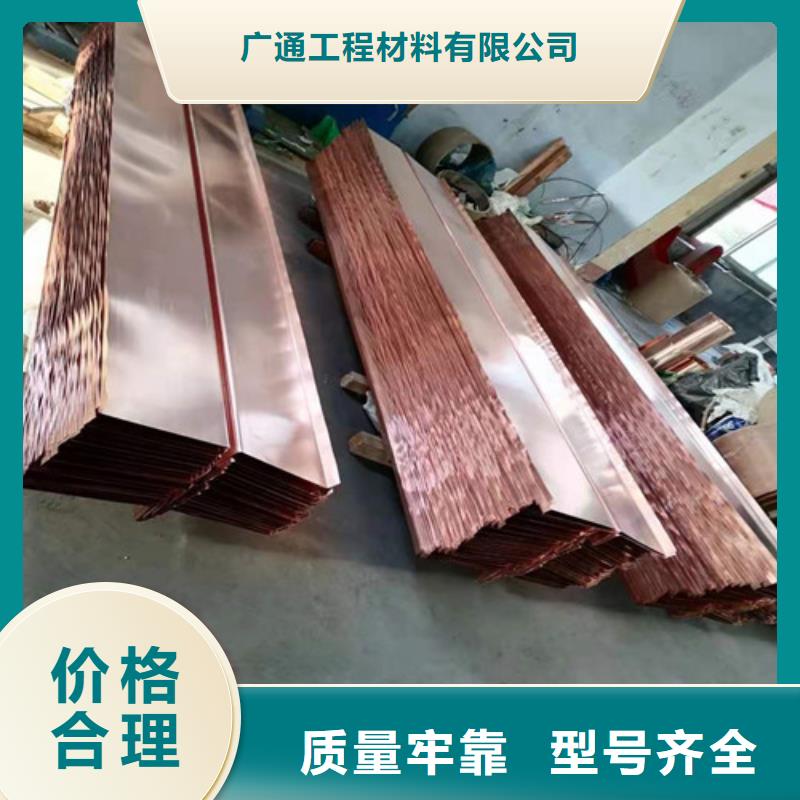 铜排铜片_土工格室匠心打造