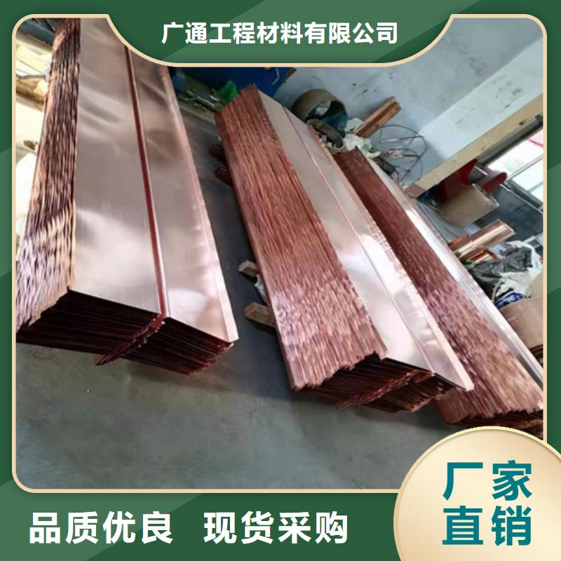 铜排铜片土工布源厂供货