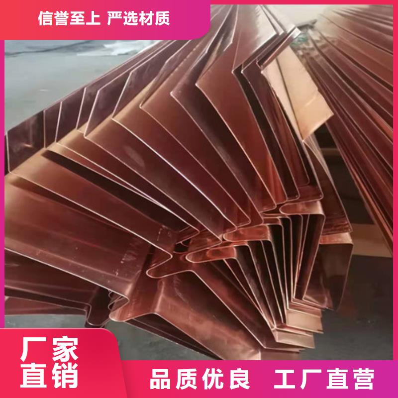 【铜排铜片】排水沟供应商