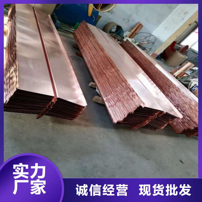 铜排铜片土工布按需设计