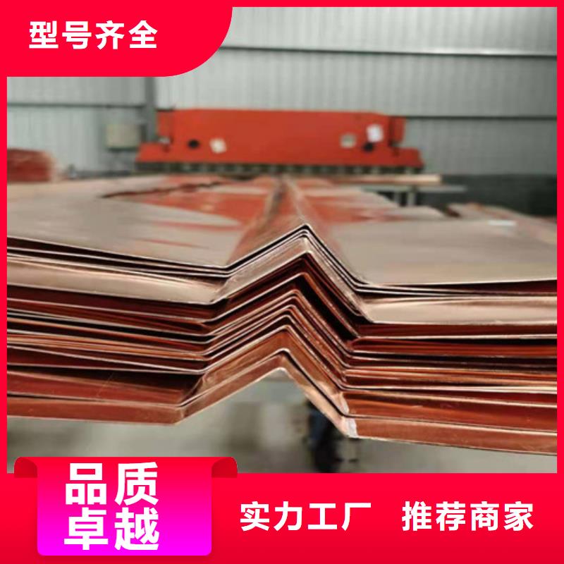 铜排铜片,盲管定制零售批发