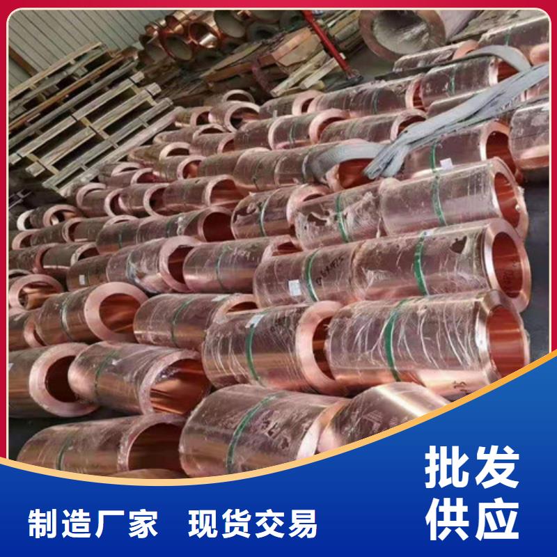铜排铜片土工布按需设计