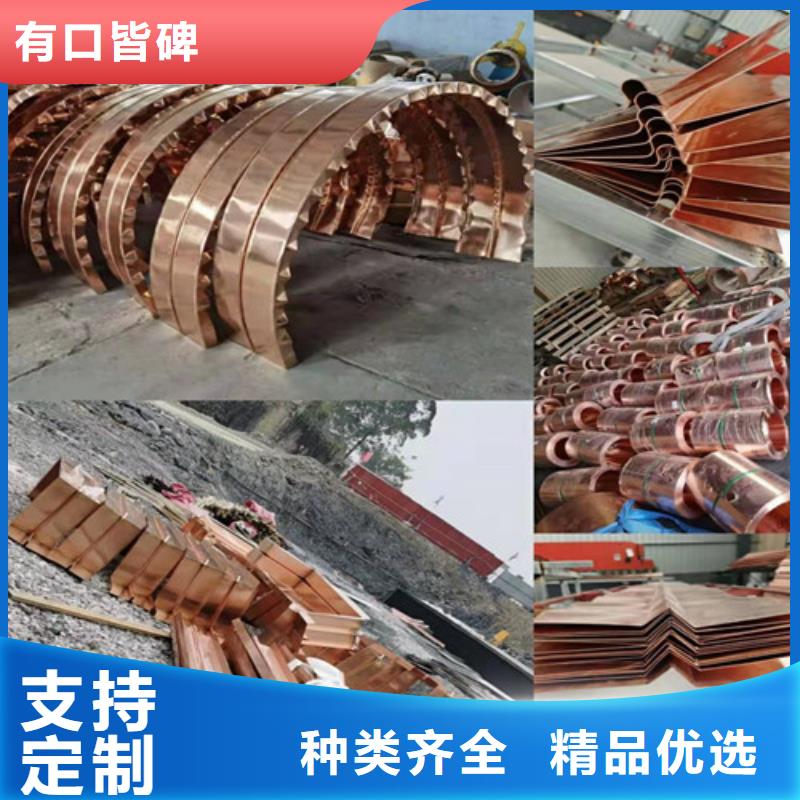 铜排铜片_土工格室匠心打造