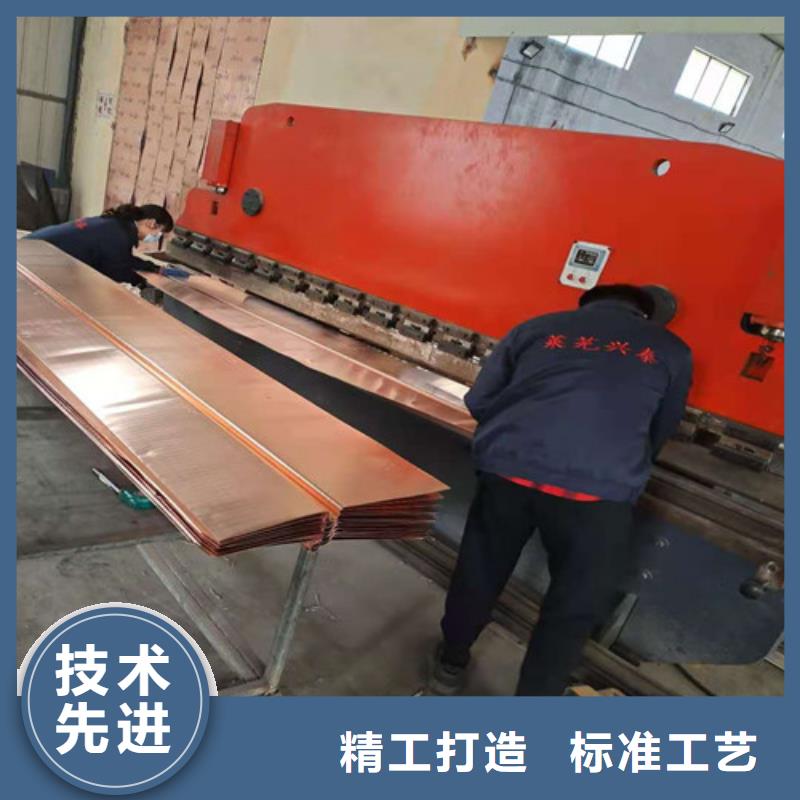 铜排铜片,盲管定制零售批发