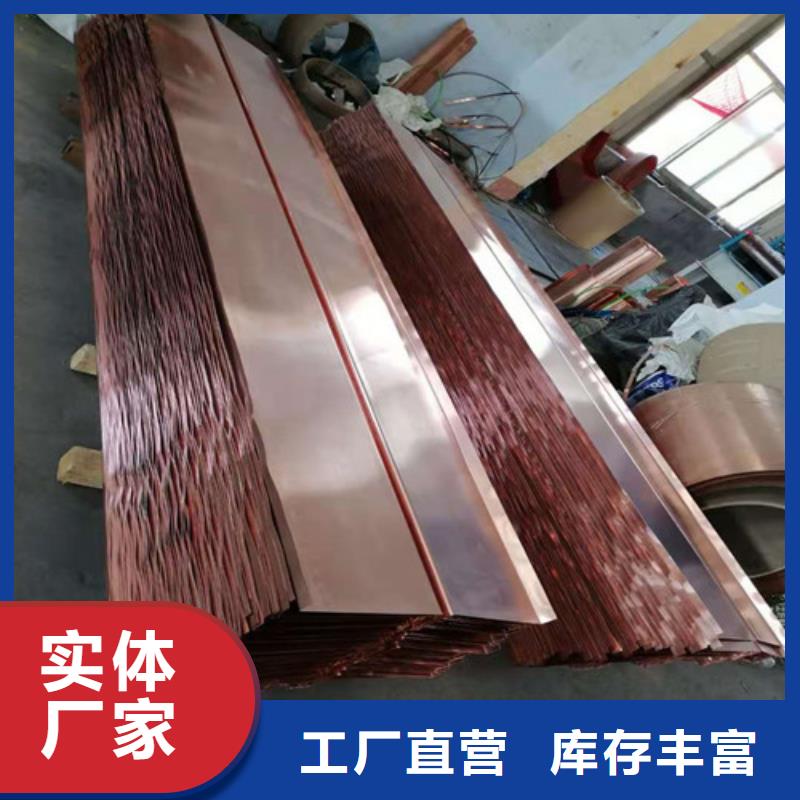 【铜排铜片,双向塑料土工格栅实体厂家】