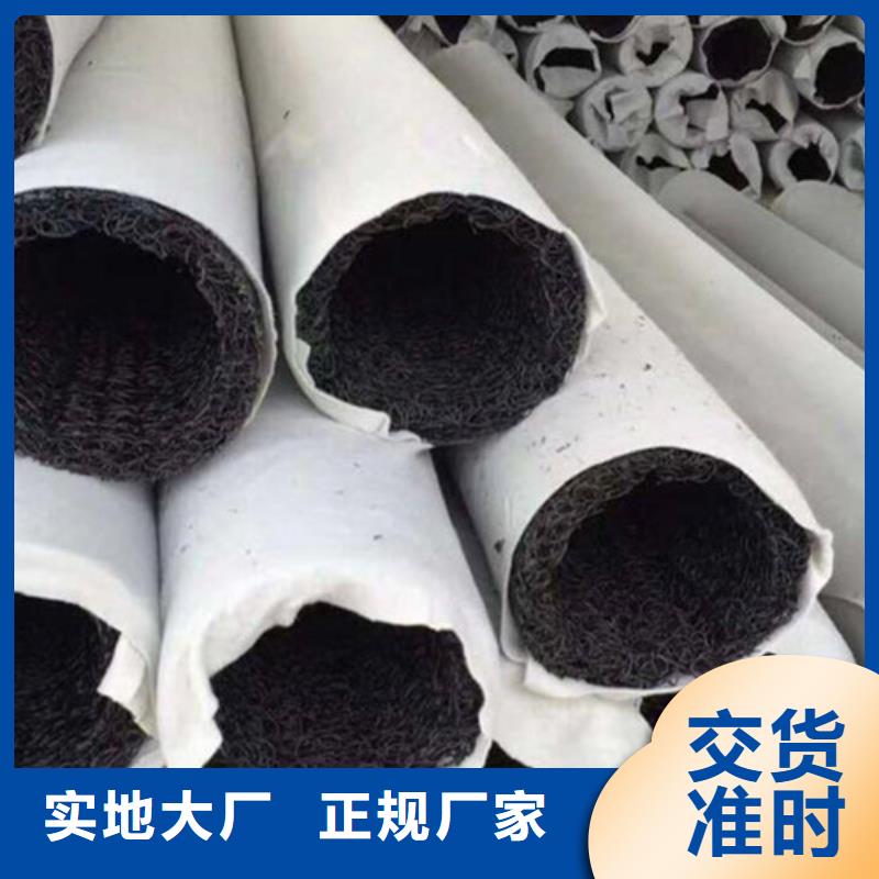 盲沟盲管复合土工膜专注细节专注品质