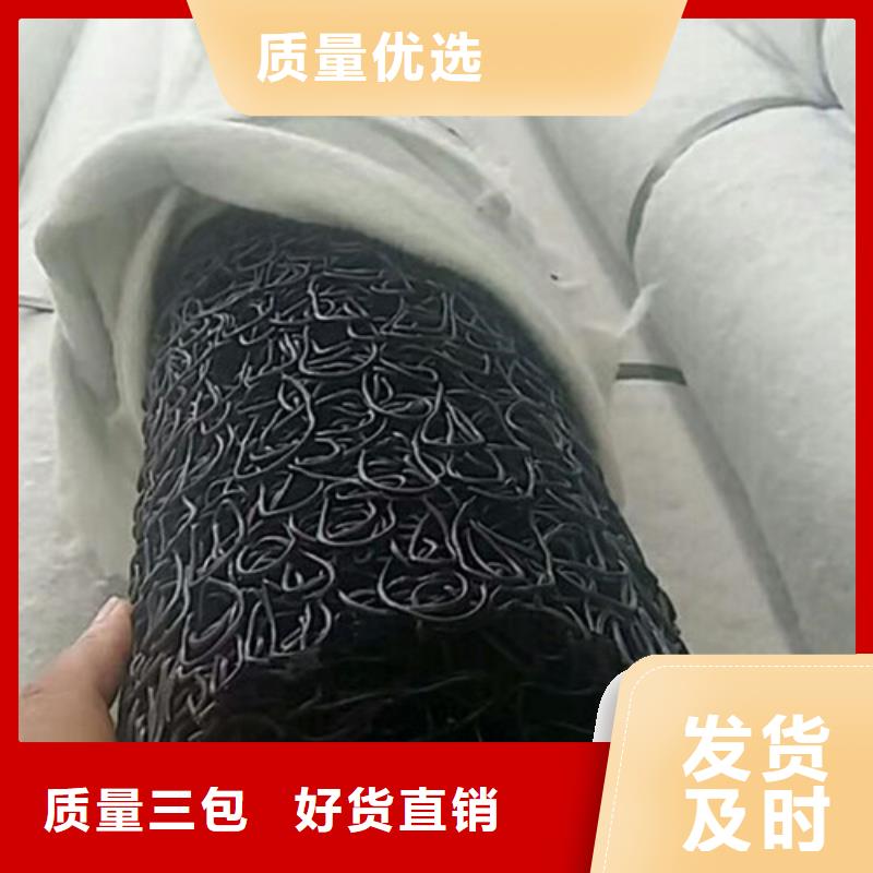 盲沟盲管土工布采购无忧