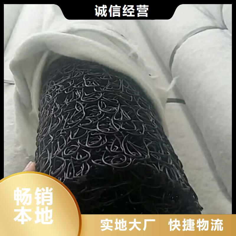 盲沟盲管土工膜材质实在