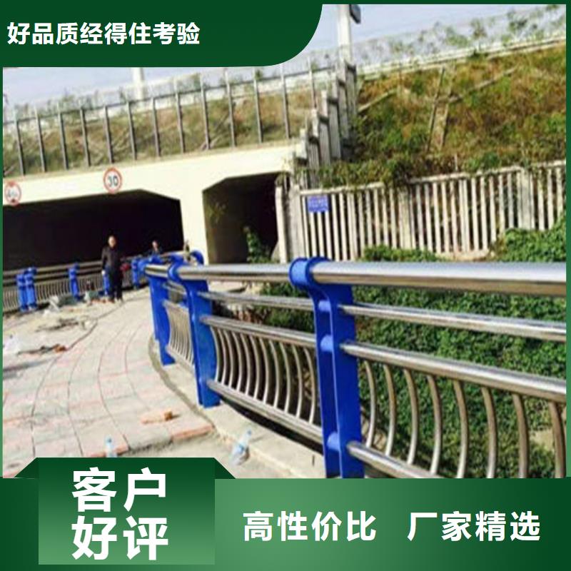 【不锈钢复合管】中央分隔栏现货充裕