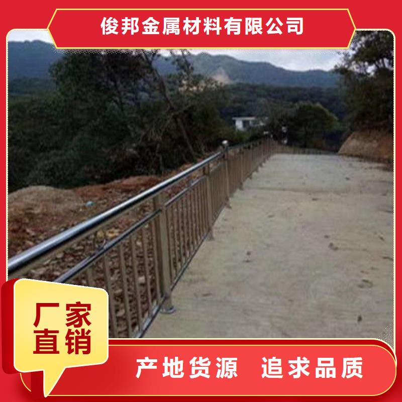不锈钢复合管【高速开口栏网】产地直供