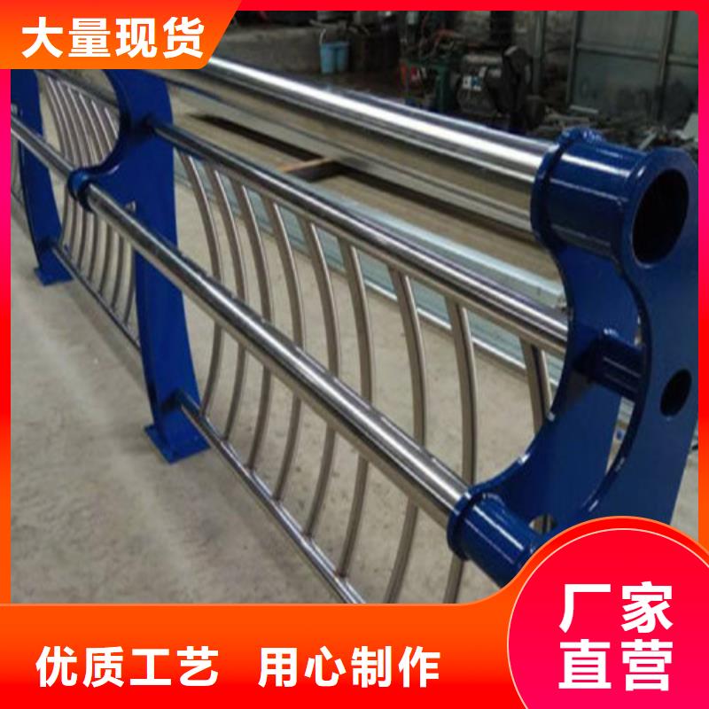 不锈钢复合管人行道护栏厂家直销直供