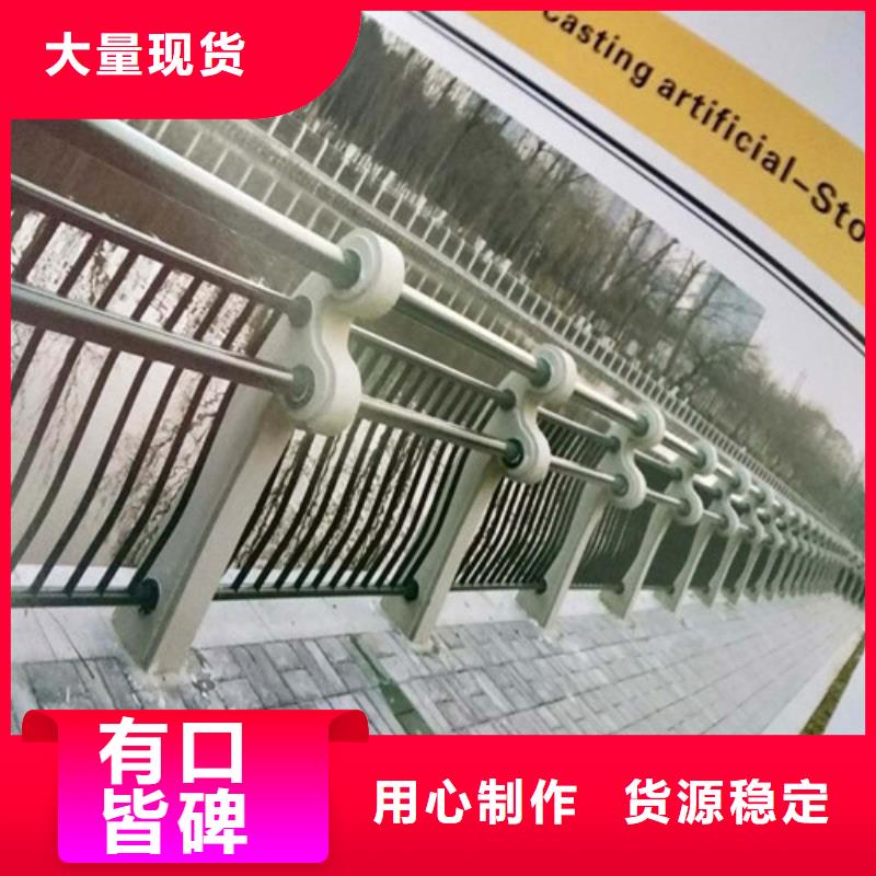 不锈钢复合管人行道护栏厂家直销直供
