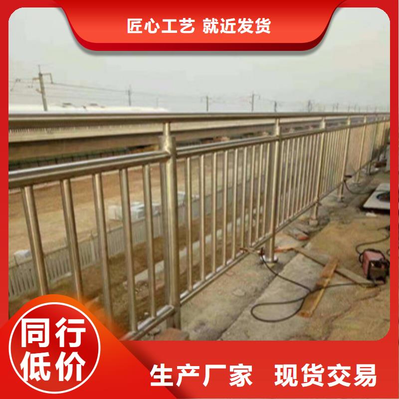 【不锈钢复合管】桥梁护栏厂家设计制造销售服务一体