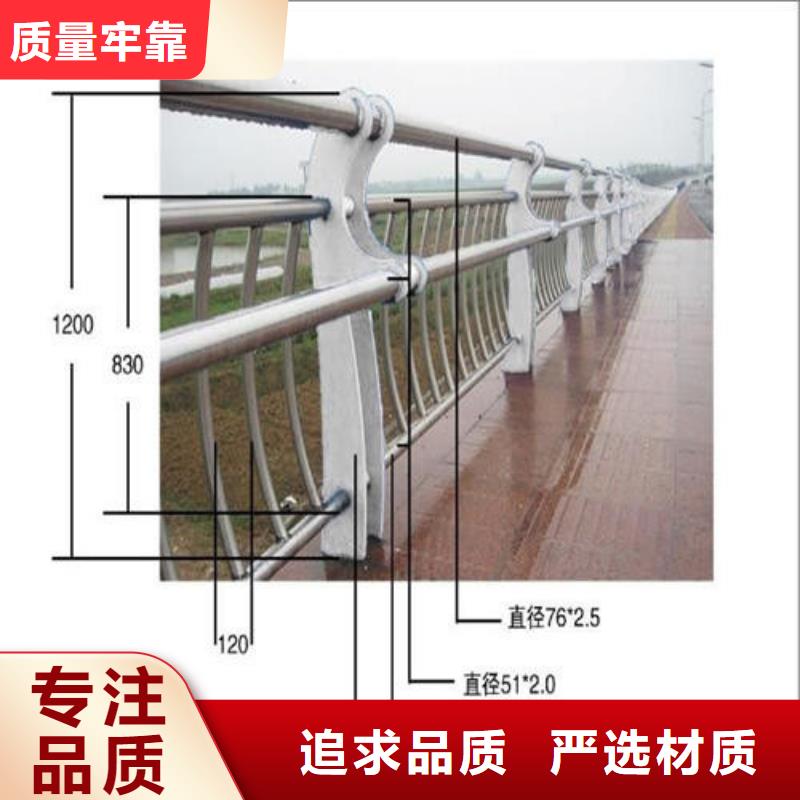不锈钢复合管【高速开口栏网】品质卓越