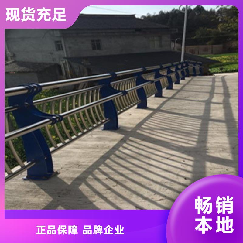 不锈钢复合管人行道护栏本地配送