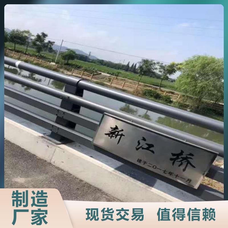 【不锈钢复合管】中央分隔栏现货充裕