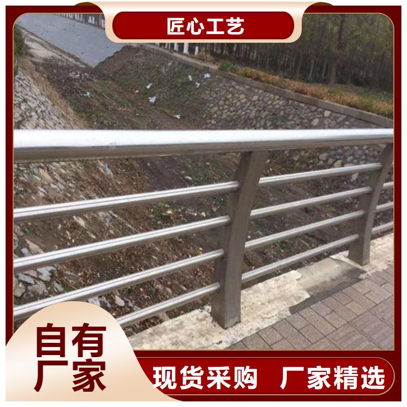 不锈钢复合管人行道护栏 用心做品质
