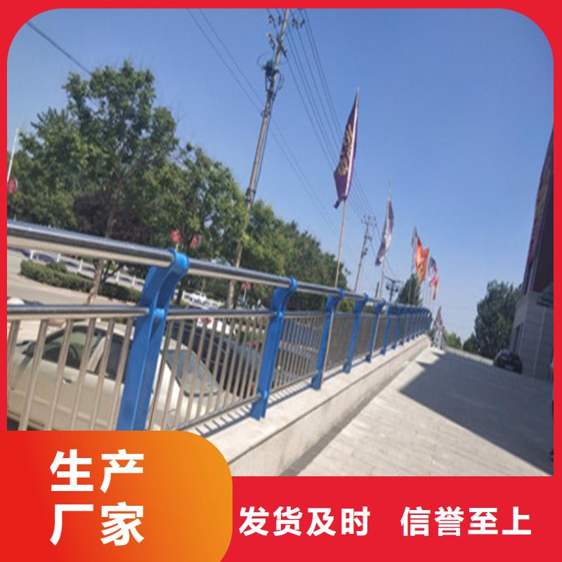 不锈钢复合管人行道护栏本地配送