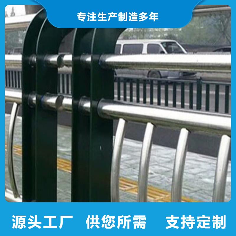 不锈钢复合管_桥梁护栏厂家库存丰富