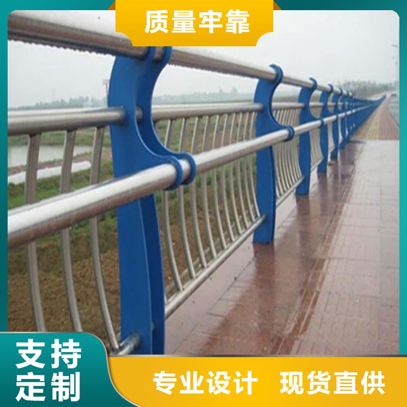 不锈钢复合管交通防撞围栏源头把关放心选购